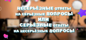 Дети рассказали о задачах полицейских в день защиты детей