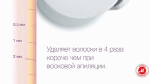 Эпилятор для лица Braun SE830