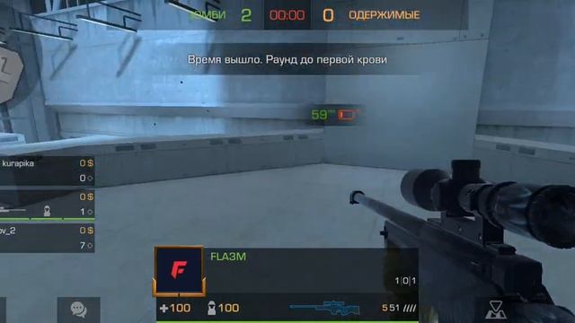 раунд 7-7 не записался но мы затащили смотреть онлайн