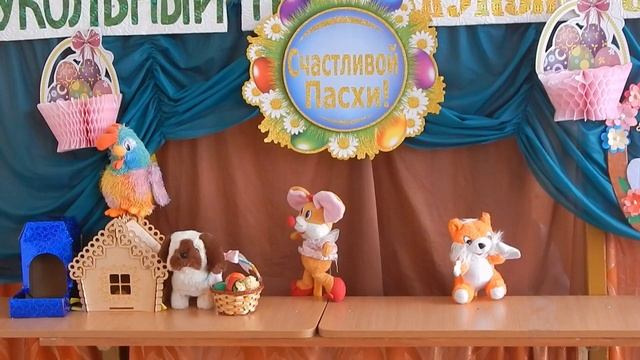 Спектакль кукольного театра "Пасхальный теремок"