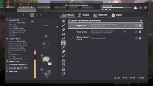 Басс на Лоунстар и Эверглейдс