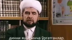 Шейх Мухаммад Садык Мухаммад Юсуф интервью архив