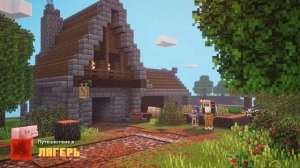 Minecraft Dungeons - Прохождение #6.(без комментариев)