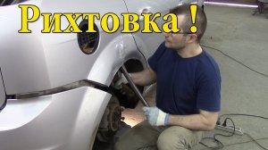 Рихтовка кузова. Ford Focus 2. Заднее крыло.