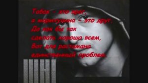 Растаман   Не нужна мне корона Текст