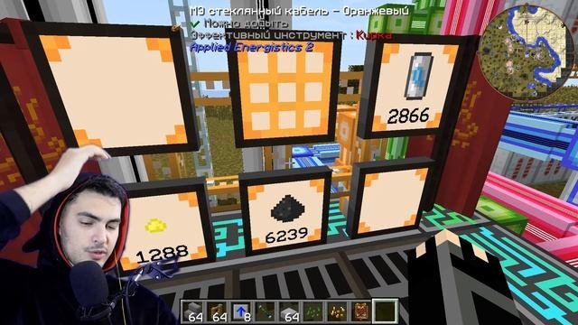 Бесконечная ферма Угля и Золота Industrial Craft, Applied Energistics на FDWorlds #9