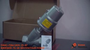 Пневматический отсечной клапан ayvaz PKV-50