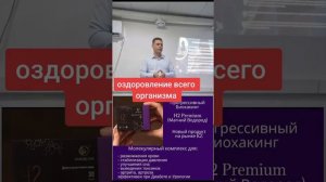 🔥Почему магний водород-дает чудо результаты🔥