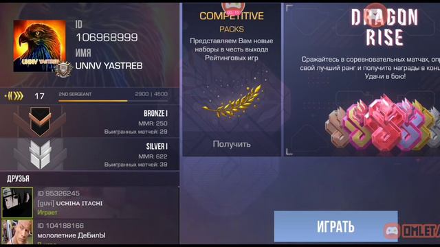 сорян всем что я не выпускал видосы смотреть онлайн