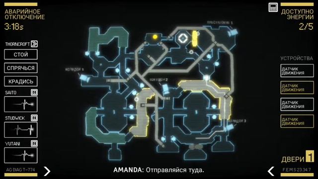 Концовка игры Alien : Blackout смотреть онлайн