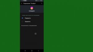 Как исправить проблемы с набором текста в Instagram (2023) | Ввод в Instagram не отображается