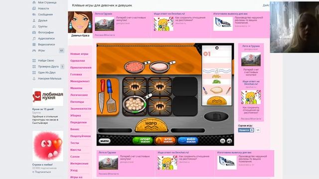 Папа Луи Тако Мио:LetsPlay смотреть онлайн