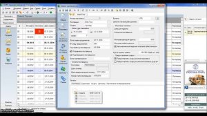 Как создать заявку в САМО-турагент