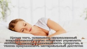 Куда нужно правильно спать головой