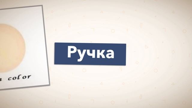 Стартовый набор материалов по микроблейдингу/дермопигментированию/ручному татуажу смотреть онлайн