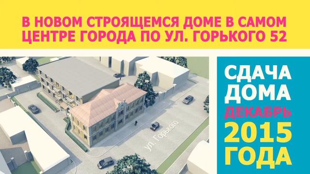 Рекламный видеоролик "Продаются квартиры" (Video Cowboy) смотреть онлайн