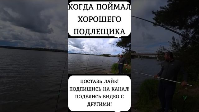 ПОЙМАЛ БОЛЬШОГО ЛЕЩА! РЫБАЛКА НА ФИДЕР!