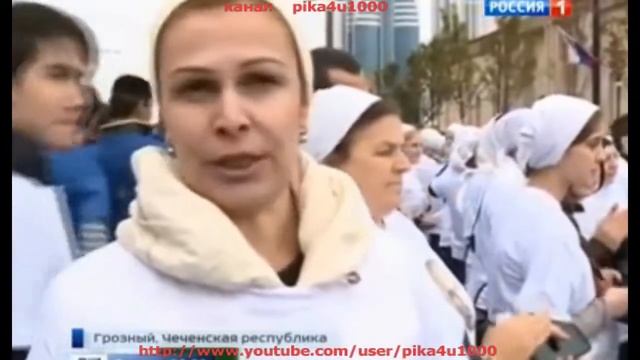 «Живые флаги» Чечни и России в Грозном смотреть онлайн