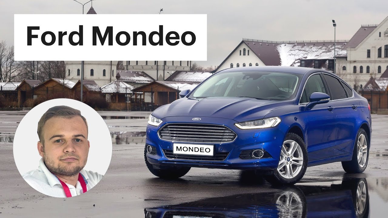 Форд Мондео V: цены, расходы и секреты (Ford Mondeo - обзор и тест-драйв)