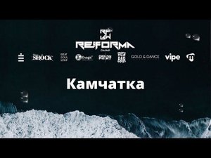 Камчатка | 1st place | Solo Adults Beginners | Front Row