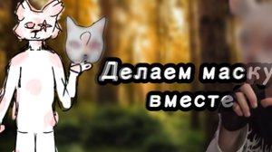 НОВЫЙ КВАДРОБЕР|знакомства