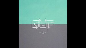 GUF - На Пальме