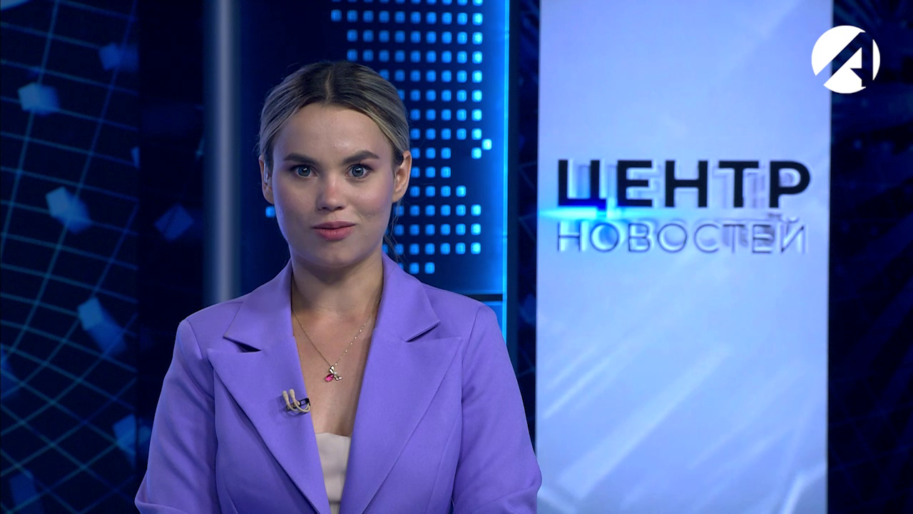 Центр новостей. Утренний выпуск | 14 июля 2023