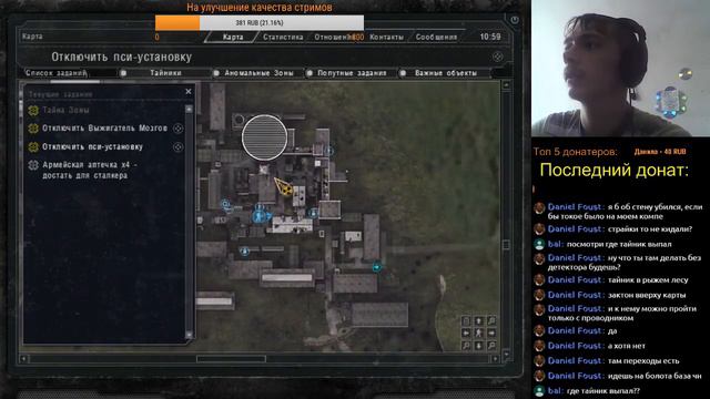 S.T.A.L.K.E.R. - Call of Chernobyl / Ещё один пропавший в Зоне... смотреть онлайн