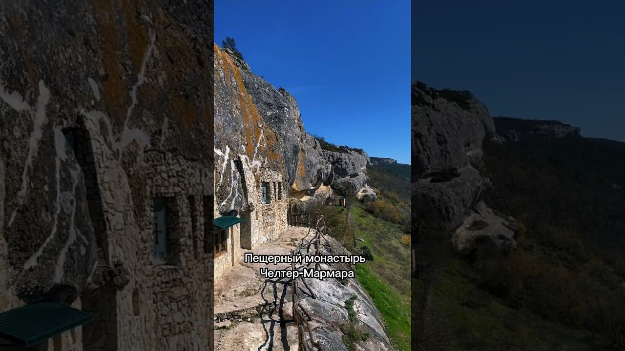 Пещерные монастыри Крыма. Челтер-Мармара, с. Терновка #крым #отдыхвкрыму #travel