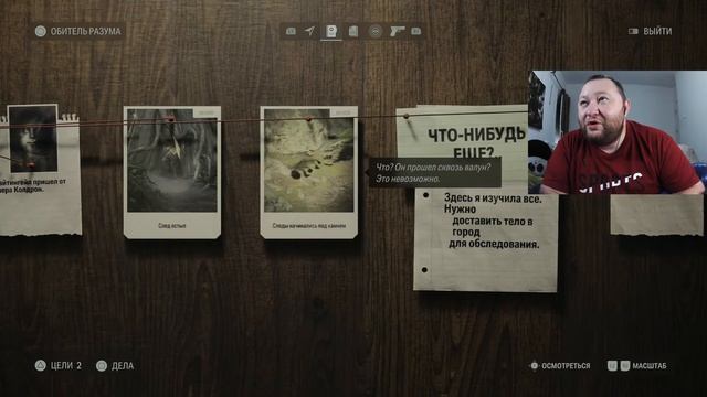 КАлан Wейк 2. Стрим 2. Сквозь FBI смотреть онлайн