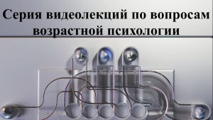 «Особенности речевого развития детей старшего дошкольного возраста»