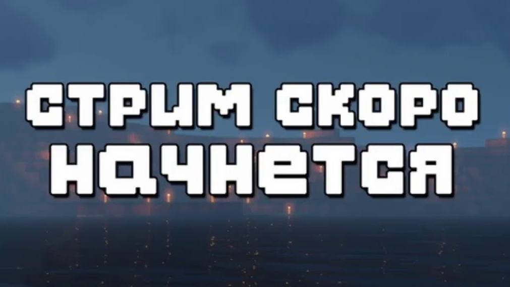 Семейный просмотр