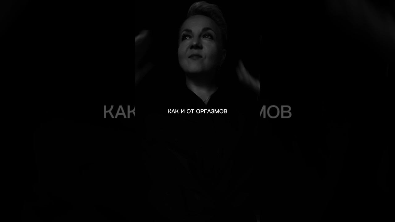 #энергокоучинг #какбытьсобой #коучингдляженщин #мышлениеуспеха #коучинг #аннажук