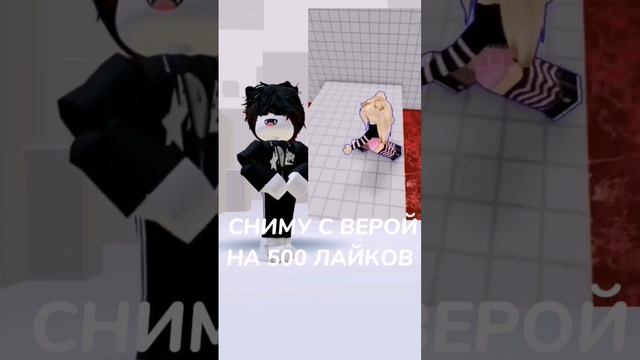 НУ ЧТО?! #Кевин #игры #роблокс #рекомендации #roblox #едит #robloxedit #анимация #мем #reccomended