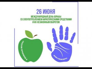 Обзор книг "Наркомания - что это"