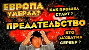 Китайцы дали в рот ВСЕМ! ЕНОТЫ предатели! ЗАЖОПИЛИ ДЕНЕГ НА СТАНОК! Где опять ОБОС***СЬ разРАБЫ!