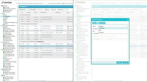 UserGate HowTo #3: Кластер конфигурации, кластер отказоустойчивости