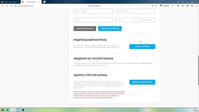 Самая простая двухфакторка / Как Сделать Двухфакторную Аутентификацию на консолях и пк смотреть онлайн