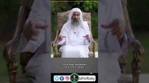 Лечение от сглаза по сунне. Шейх Вахид Бали.