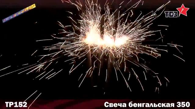 Бенгальские свечи 350 ТР152 смотреть онлайн