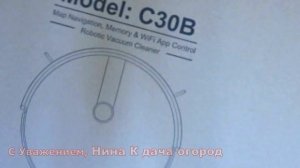 Мой умный Робот пылесос LIECTROUX C30B отзыв, распаковка. Робот пылесос с влажной уборкой с Али