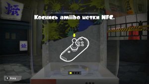 Splatoon 3 Allmiibo test =)