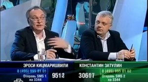 К барьеру Эроси Кицмаришвили vs Константин Затулин 16 04 2009