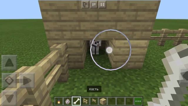 постройкав майнкрафт загон для собаки смотреть онлайн