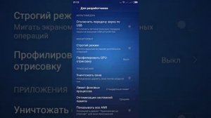 Черный экран а играх на андроид решено