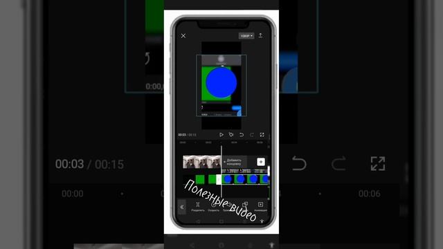 Как сделать Шаблон переписки смотреть онлайн
