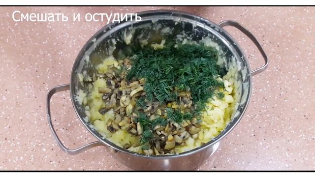 Самсы Куриные/ Тоок этинен самса жасайбыз смотреть онлайн