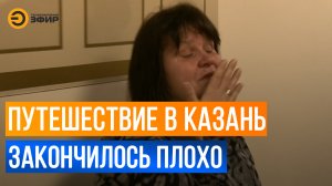 Уборщица из Мурманска попала в серьезное ДТП и требует компенсацию