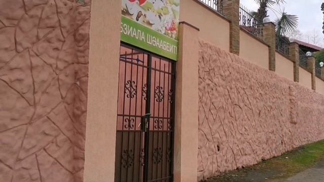 Гора Чернявского Сухум смотреть онлайн