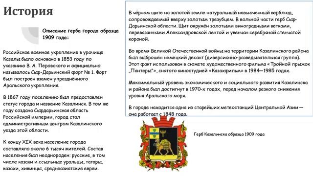 Родной край. Презентация смотреть онлайн